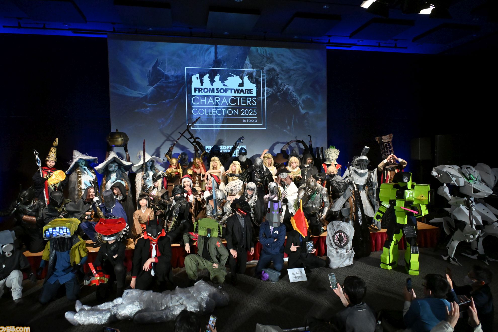 FROMSOFTWARE GAMES EVENT Spring 2025」を5月に東京と大阪で
