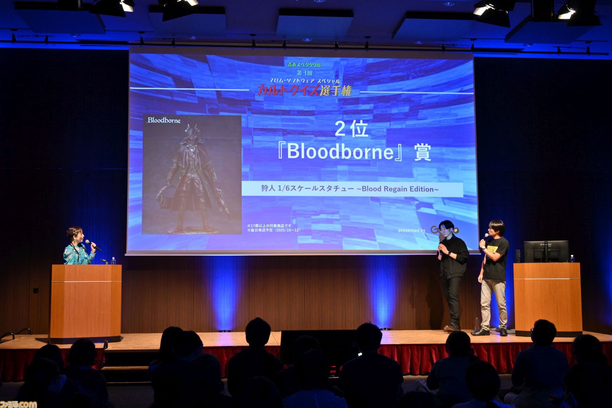 フロム・ソフトウェアイベントはファンの愛に満ちた空間。歴代
