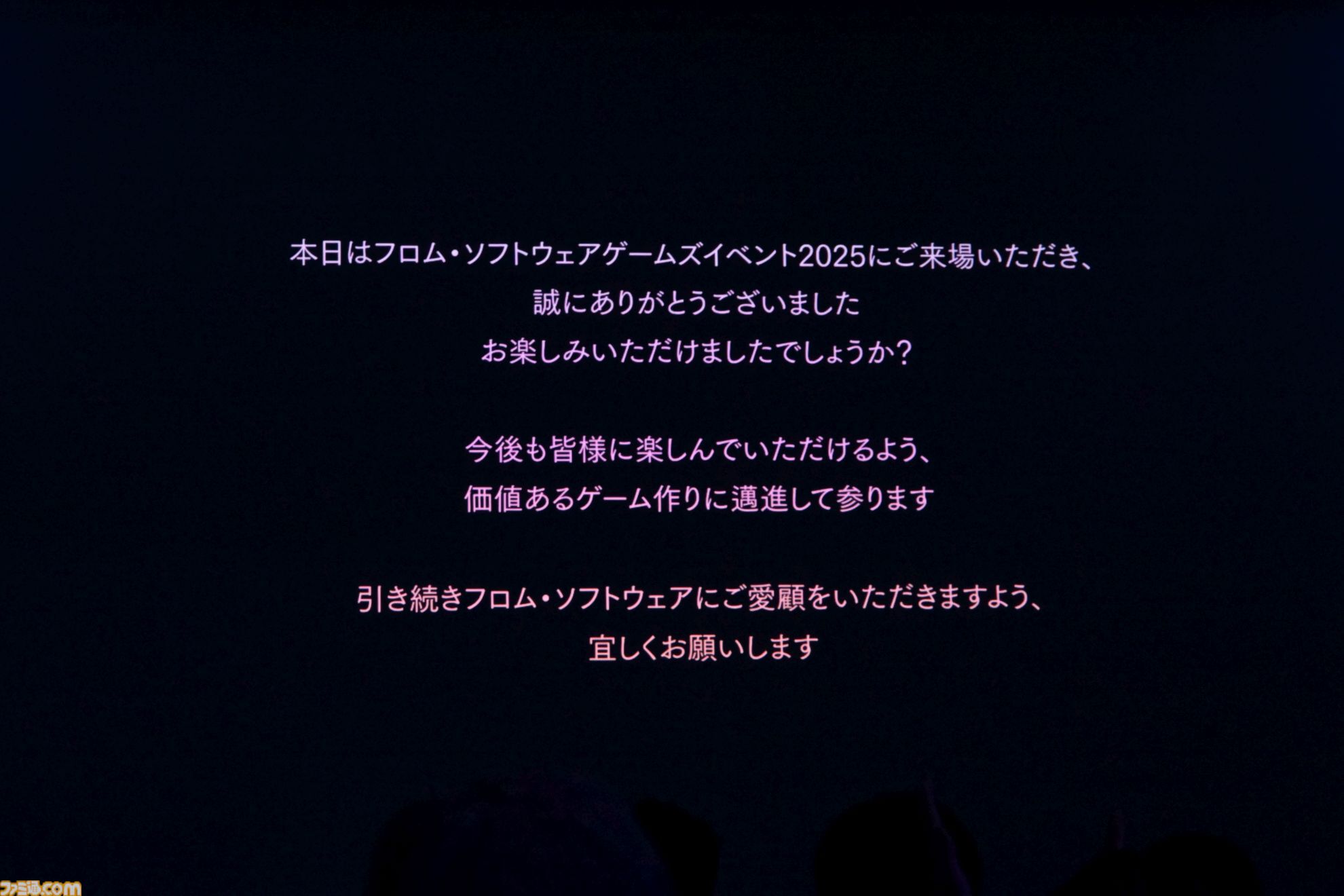 フロムソフトウェアFROM SOFTWARE EVENT 缶バッジ ポストカード フロムソフトウェアFROM SOFTWARE EVENT 缶バッジ ポストカード