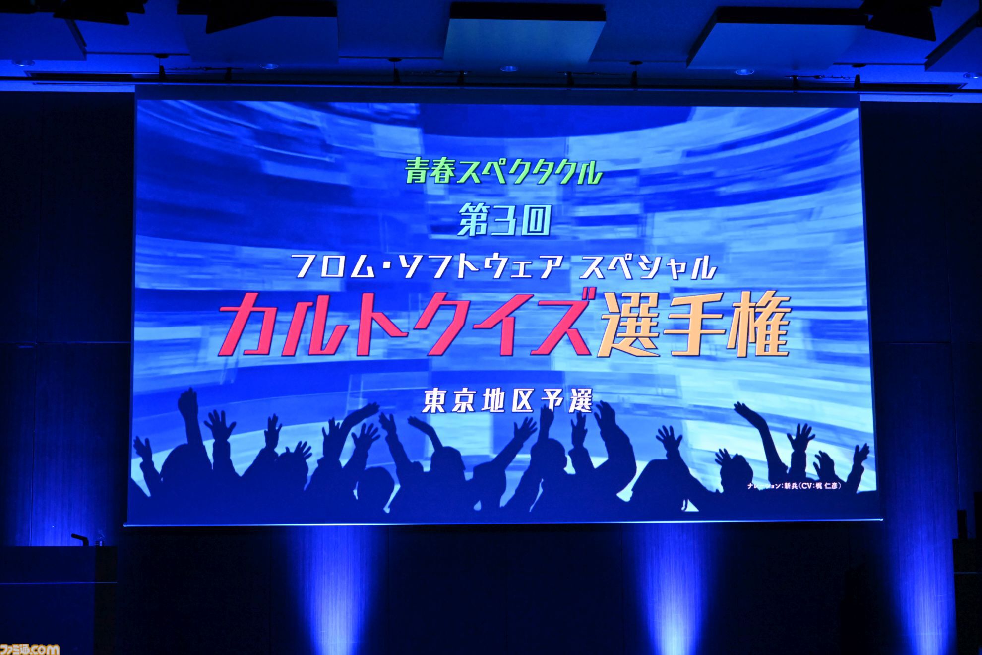 FROMSOFTWARE イベント特典 FROMSOFTWARE on X: 