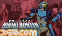 『ビキニハンター 進撃のビキニ軍団』Steamで発売。ビキニ姿の美少女軍団と戦うダンジョン探索型3Dアクション
