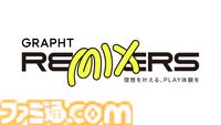 自分好みにカスタムできるセミオーダーの組み立て式アケコン“iO”予約開始。レバーモデル、レバーレスモデルが用意され、発送は7月中旬以降