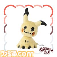 【ポケモン】アローラ地方のポケモン116種類が手のひらサイズのぬいぐるみに仲間入り。ぬいぐるみを連れて歩けるモンスターボール風バッグや“もちもの”マスコットも登場