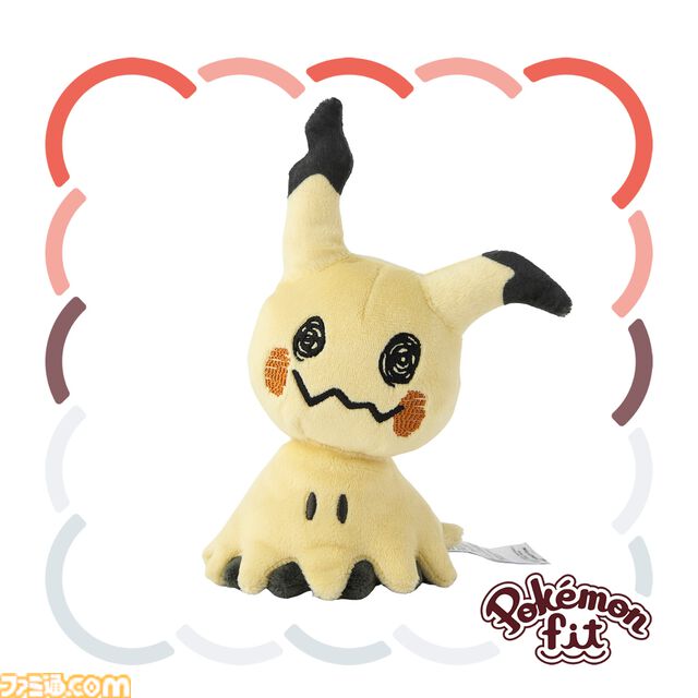 【ポケモン】アローラ地方のポケモン116種類が手のひらサイズのぬいぐるみに仲間入り。ぬいぐるみを連れて歩けるモンスターボール風バッグや“もちもの”マスコットも登場