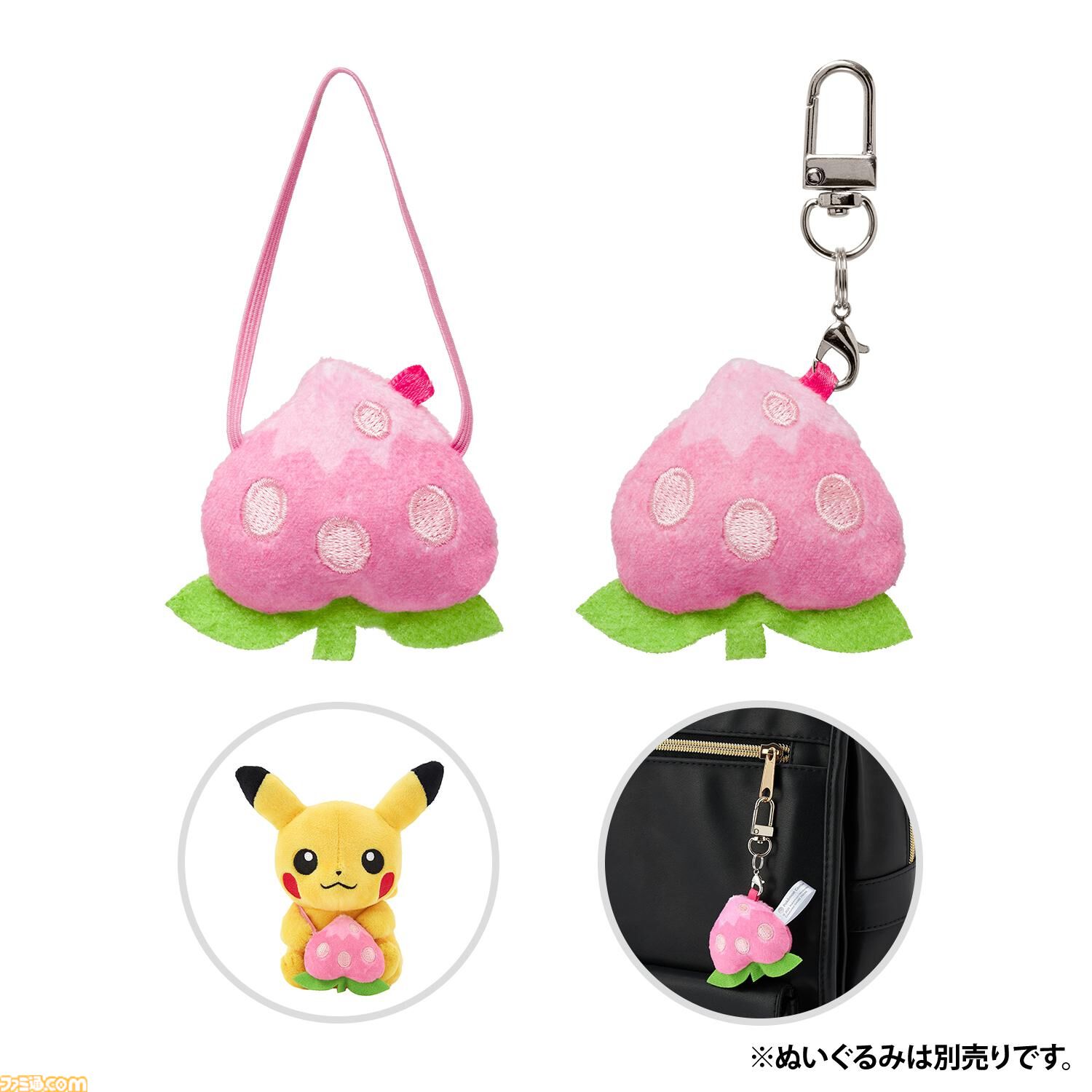 ポケモン初代　手のひらぬいぐるみ 初代ポケモンのぬいぐるみ121匹が発売予定！手のひらサイズの