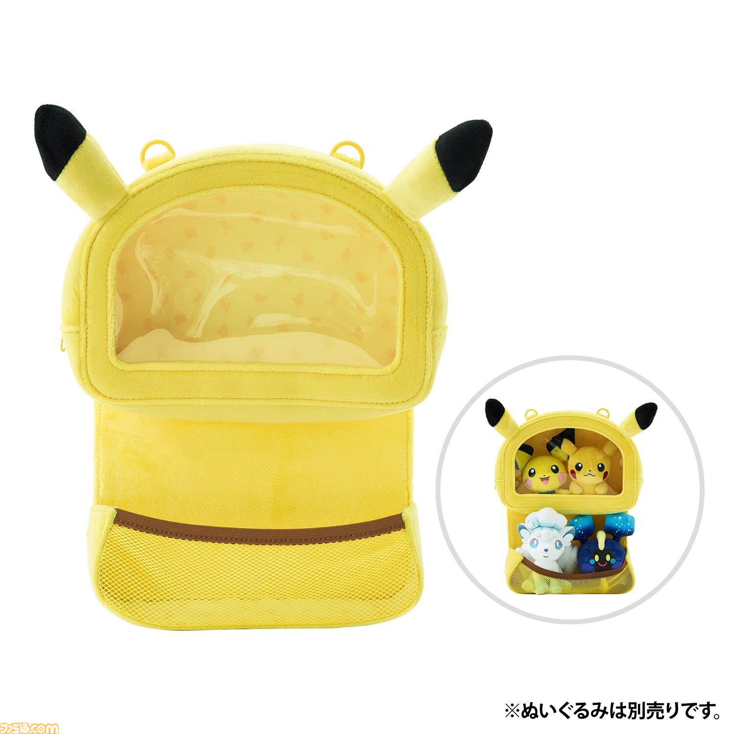 Amazon.co.jp: ポケモンセンターオリジナル ぬいぐるみ アローラ