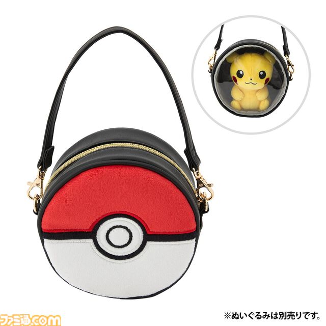 【ポケモン】アローラ地方のポケモン116種類が手のひらサイズのぬいぐるみに仲間入り。ぬいぐるみを連れて歩けるモンスターボール風バッグや“もちもの”マスコットも登場