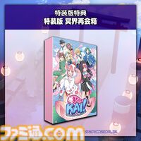 『まもるクンは呪われてしまった！』冥界呪いシューティングが現行ハードで復活、9月25日発売。初回特典は『YO-KAI Disco』歴代Ver.収録の特製CD