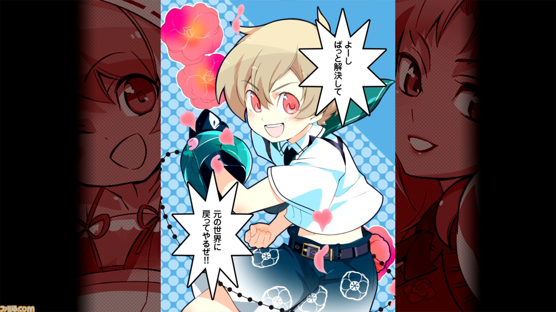 『まもるクンは呪われてしまった！』冥界呪いシューティングが現行ハードで復活、9月25日発売。初回特典は『YO-KAI Disco』歴代Ver.収録の特製CD