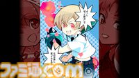 『まもるクンは呪われてしまった！』冥界呪いシューティングが現行ハードで復活、9月25日発売。初回特典は『YO-KAI Disco』歴代Ver.収録の特製CD