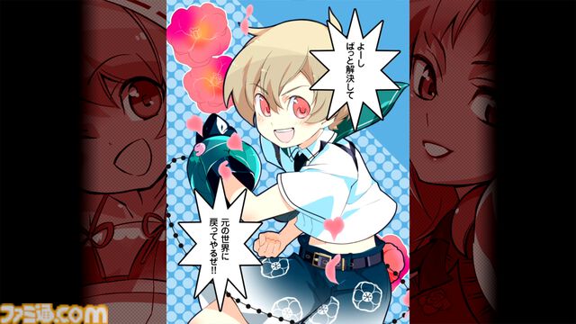 『まもるクンは呪われてしまった！』冥界呪いシューティングが現行ハードで復活、9月25日発売。初回特典は『YO-KAI Disco』歴代Ver.収録の特製CD