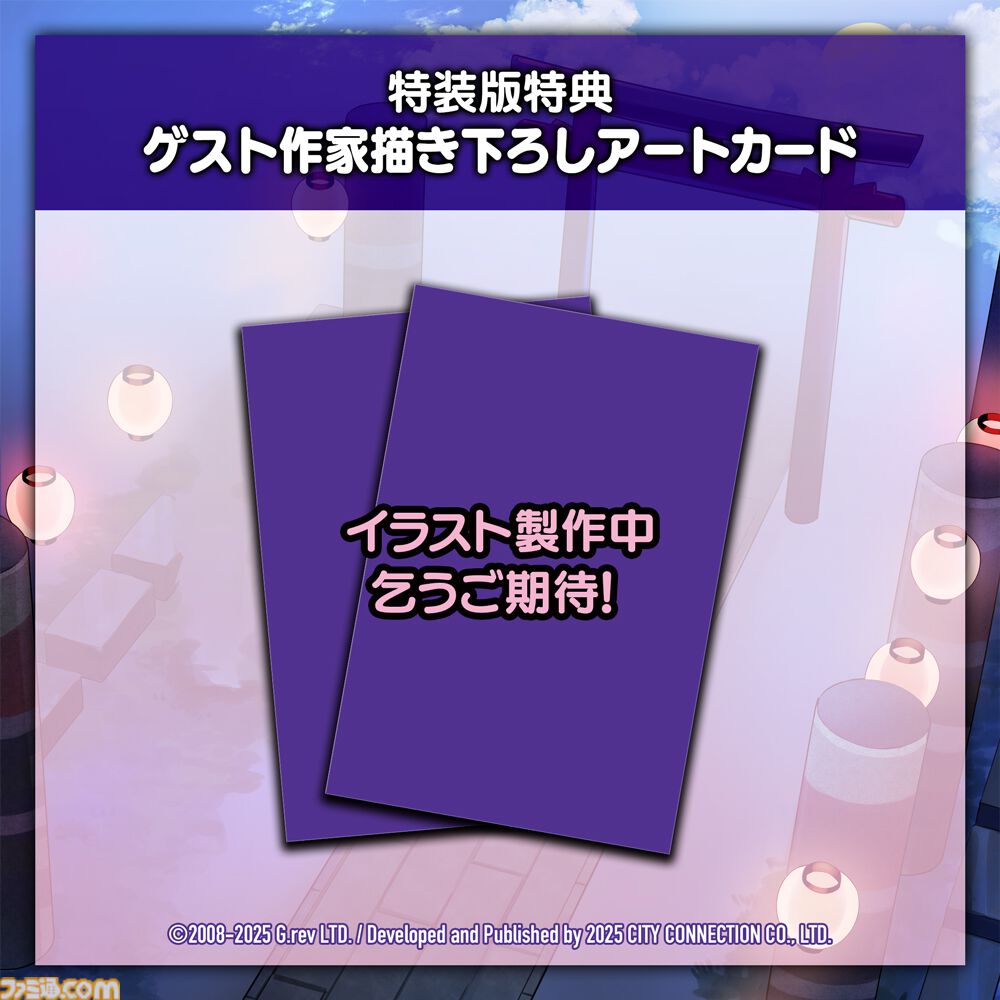 『まもるクンは呪われてしまった！』冥界呪いシューティングが現行ハードで復活、9月25日発売。初回特典は『YO-KAI Disco』歴代Ver.収録の特製CD