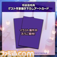 『まもるクンは呪われてしまった！』冥界呪いシューティングが現行ハードで復活、9月25日発売。初回特典は『YO-KAI Disco』歴代Ver.収録の特製CD