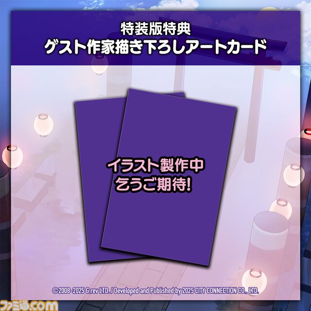 『まもるクンは呪われてしまった！』冥界呪いシューティングが現行ハードで復活、9月25日発売。初回特典は『YO-KAI Disco』歴代Ver.収録の特製CD