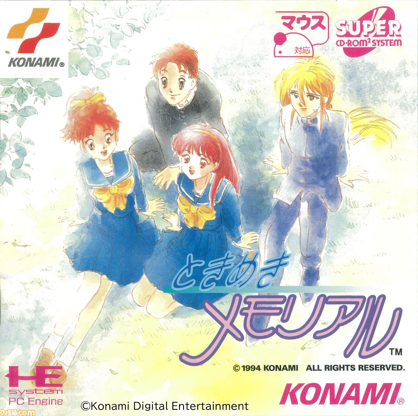 ト セール おすすめ ときメモ エモーショナル』＆オリジナル新曲収録のキャラソンCD アニメ