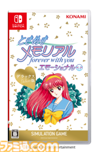 『ときメモ エモーショナル』＆オリジナル新曲収録のキャラソンCD BOXが本日（5/8）発売。初代『ときメモ』がグラフィックやサウンドを向上して堂々復活