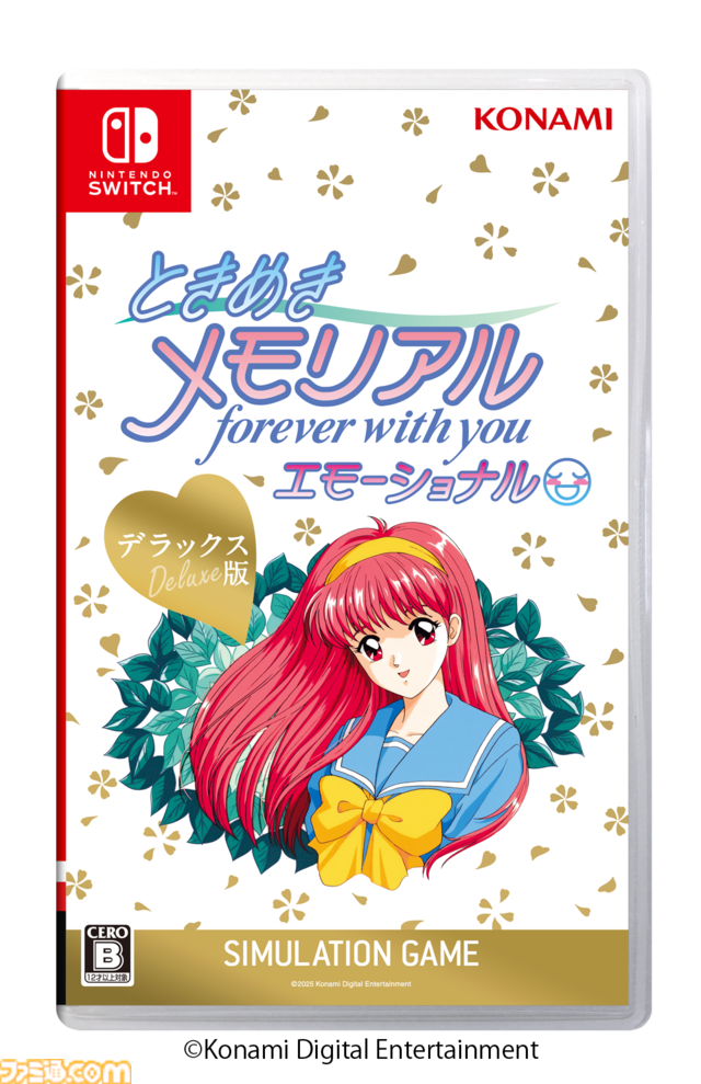 『ときメモ エモーショナル』＆オリジナル新曲収録のキャラソンCD BOXが本日（5/8）発売。初代『ときメモ』がグラフィックやサウンドを向上して堂々復活
