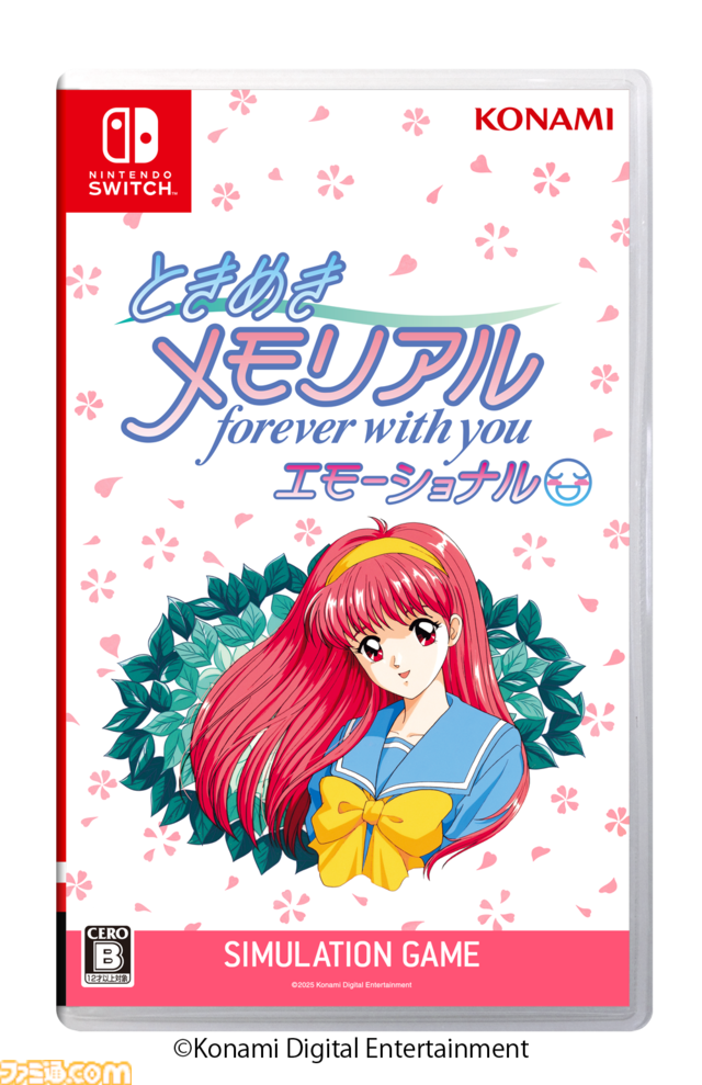 『ときメモ エモーショナル』＆オリジナル新曲収録のキャラソンCD BOXが本日（5/8）発売。初代『ときメモ』がグラフィックやサウンドを向上して堂々復活