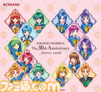 『ときメモ エモーショナル』＆オリジナル新曲収録のキャラソンCD BOXが本日（5/8）発売。初代『ときメモ』がグラフィックやサウンドを向上して堂々復活