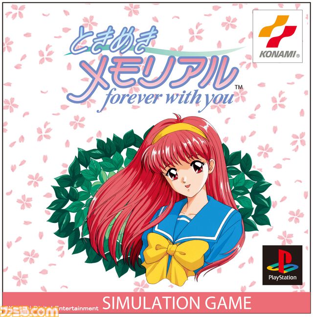 『ときメモ エモーショナル』＆オリジナル新曲収録のキャラソンCD BOXが本日（5/8）発売。初代『ときメモ』がグラフィックやサウンドを向上して堂々復活