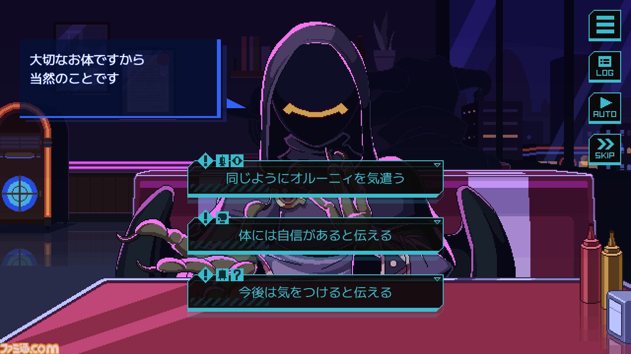『仕事終わりにあの店で』​“人外”のキャラと交流するノベルゲーム、5月16日に無料配信。静かな夜に、心がざわめくひとときを