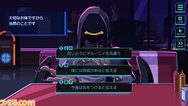 『仕事終わりにあの店で』​“人外”のキャラと交流するノベルゲーム、5月16日に無料配信。静かな夜に、心がざわめくひとときを