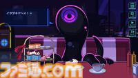 『仕事終わりにあの店で』​“人外”のキャラと交流するノベルゲーム、5月16日に無料配信。静かな夜に、心がざわめくひとときを