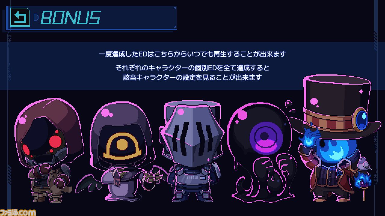 『仕事終わりにあの店で』​“人外”のキャラと交流するノベルゲーム、5月16日に無料配信。静かな夜に、心がざわめくひとときを