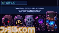 『仕事終わりにあの店で』​“人外”のキャラと交流するノベルゲーム、5月16日に無料配信。静かな夜に、心がざわめくひとときを