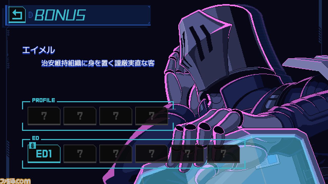 『仕事終わりにあの店で』​“人外”のキャラと交流するノベルゲーム、5月16日に無料配信。静かな夜に、心がざわめくひとときを
