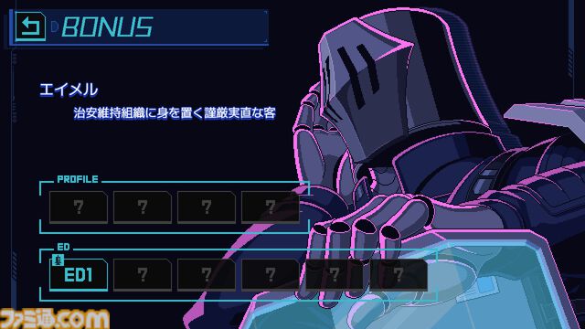 『仕事終わりにあの店で』​“人外”のキャラと交流するノベルゲーム、5月16日に無料配信。静かな夜に、心がざわめくひとときを