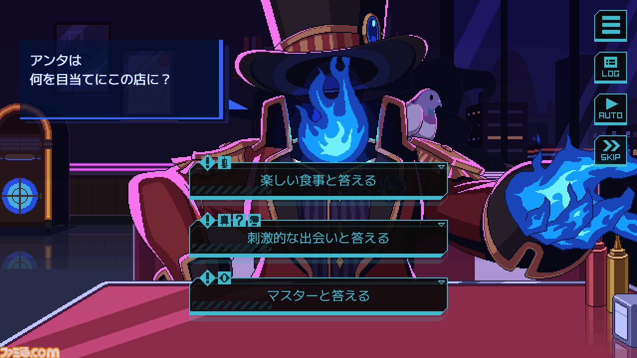 『仕事終わりにあの店で』​“人外”のキャラと交流するノベルゲーム、5月16日に無料配信。静かな夜に、心がざわめくひとときを