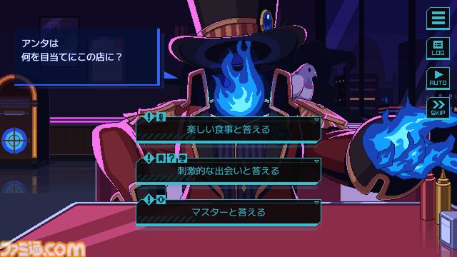『仕事終わりにあの店で』​“人外”のキャラと交流するノベルゲーム、5月16日に無料配信。静かな夜に、心がざわめくひとときを