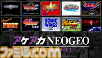 『アケアカNEOGEO セレクション Vol.5&Vol.6』8月7日に発売決定。『KOF2002』『龍虎の拳2』『サムスピ天草降臨』などNEOGEO作品を各10タイトル収録