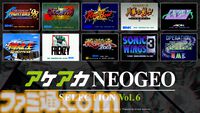 『アケアカNEOGEO セレクション Vol.5&Vol.6』8月7日に発売決定。『KOF2002』『龍虎の拳2』『サムスピ天草降臨』などNEOGEO作品を各10タイトル収録