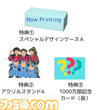 【忍たま乱太郎】『落第忍者乱太郎』累計1000万部突破記念に『ドクタケ忍者隊　最強の軍師』原作小説の完全版と、シリーズ初の全巻BOXセットが発売決定