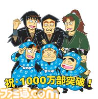 【忍たま乱太郎】『落第忍者乱太郎』累計1000万部突破記念に『ドクタケ忍者隊　最強の軍師』原作小説の完全版と、シリーズ初の全巻BOXセットが発売決定