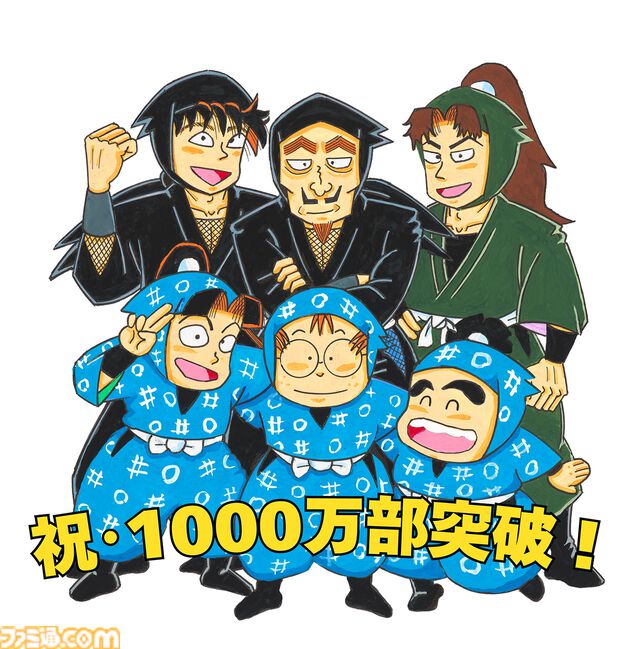 【忍たま乱太郎】『落第忍者乱太郎』累計1000万部突破記念に『ドクタケ忍者隊　最強の軍師』原作小説の完全版と、シリーズ初の全巻BOXセットが発売決定