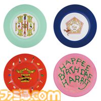 【一番くじ】『ハリーポッター』ハグリッドの「たんじょびィおめでとハリー」バースデーケーキがクッション化！ 新作一番くじの全ラインアップ公開