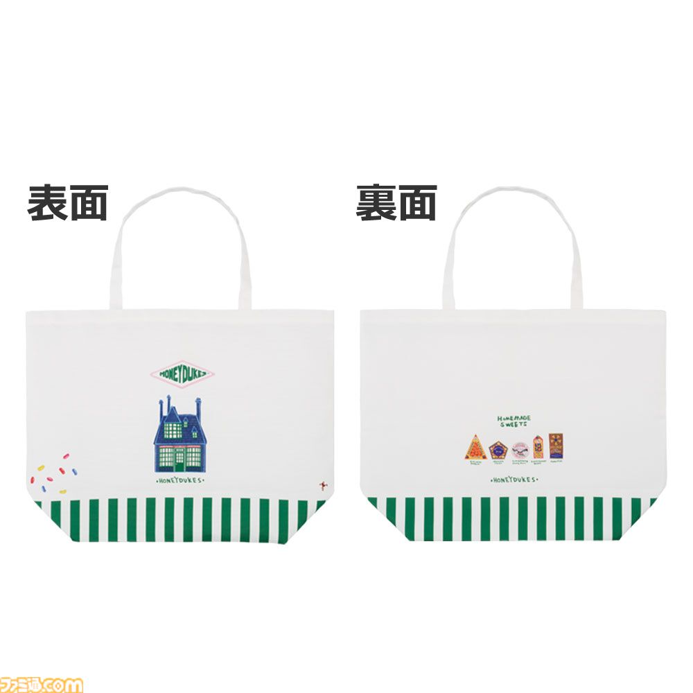 一番くじ】『ハリーポッター』ハグリッドの「たんじょびィおめで