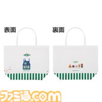 【一番くじ】『ハリーポッター』ハグリッドの「たんじょびィおめでとハリー」バースデーケーキがクッション化！ 新作一番くじの全ラインアップ公開
