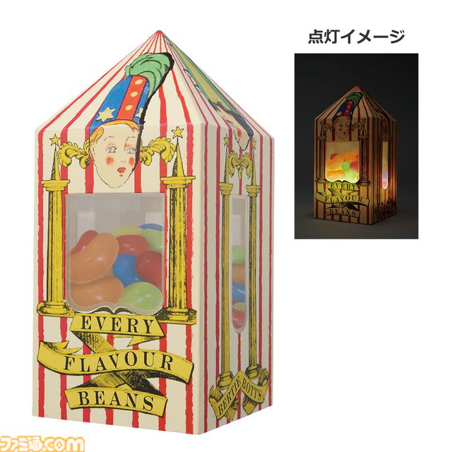 【一番くじ】『ハリーポッター』ハグリッドの「たんじょびィおめでとハリー」バースデーケーキがクッション化！ 新作一番くじの全ラインアップ公開