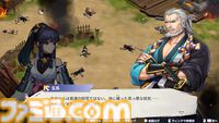 『百剣討妖伝綺譚』不死身忍者、地獄の獄卒、妖怪武士が妖魔を狩る和風アクションRPG。正式リリース日には発売記念アニメーションPVがプレミア配信予定【5月15日発売】