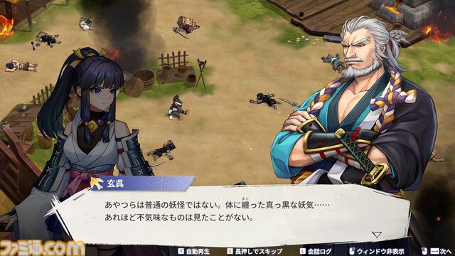 『百剣討妖伝綺譚』不死身忍者、地獄の獄卒、妖怪武士が妖魔を狩る和風アクションRPG。正式リリース日には発売記念アニメーションPVがプレミア配信予定【5月15日発売】