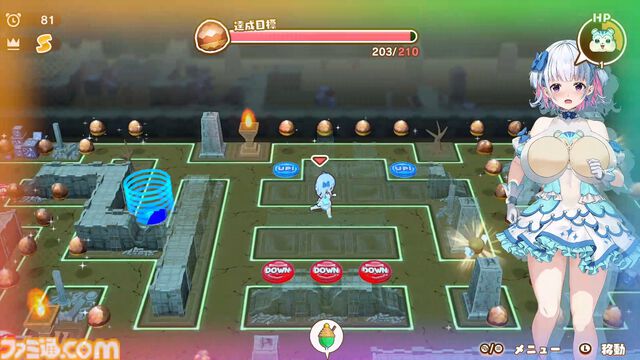 『まじかる☆クリっと依久乃ちゃん』“栗スタル”を集めるqureateの新作アクションが5月22日配信。ピンチになると女子大生があられもない姿に……