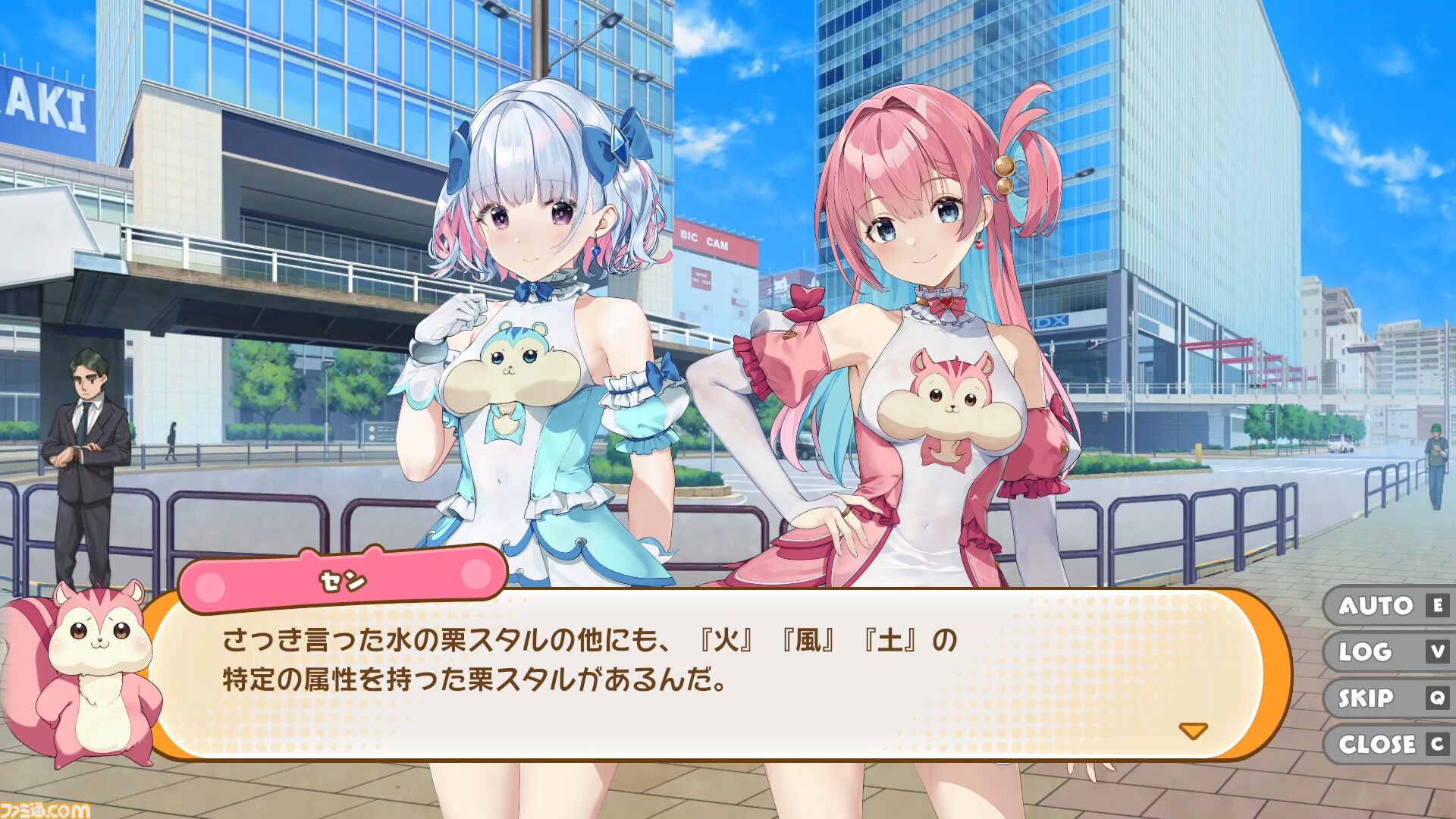 『まじかる☆クリっと依久乃ちゃん』“栗スタル”を集めるqureateの新作アクションが5月22日配信。ピンチになると女子大生があられもない姿に……
