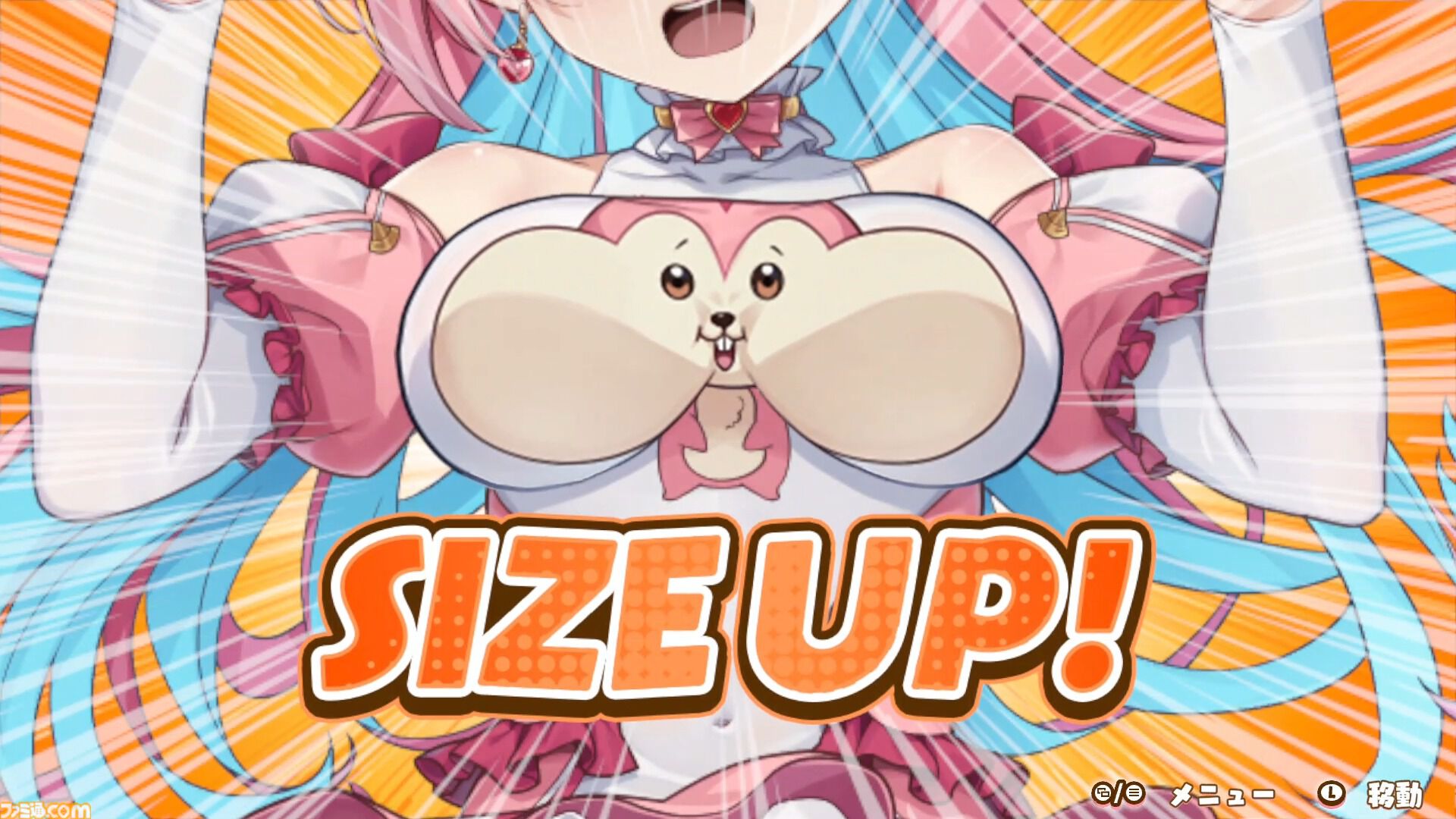 『まじかる☆クリっと依久乃ちゃん』“栗スタル”を集めるqureateの新作アクションが5月22日配信。ピンチになると女子大生があられもない姿に……
