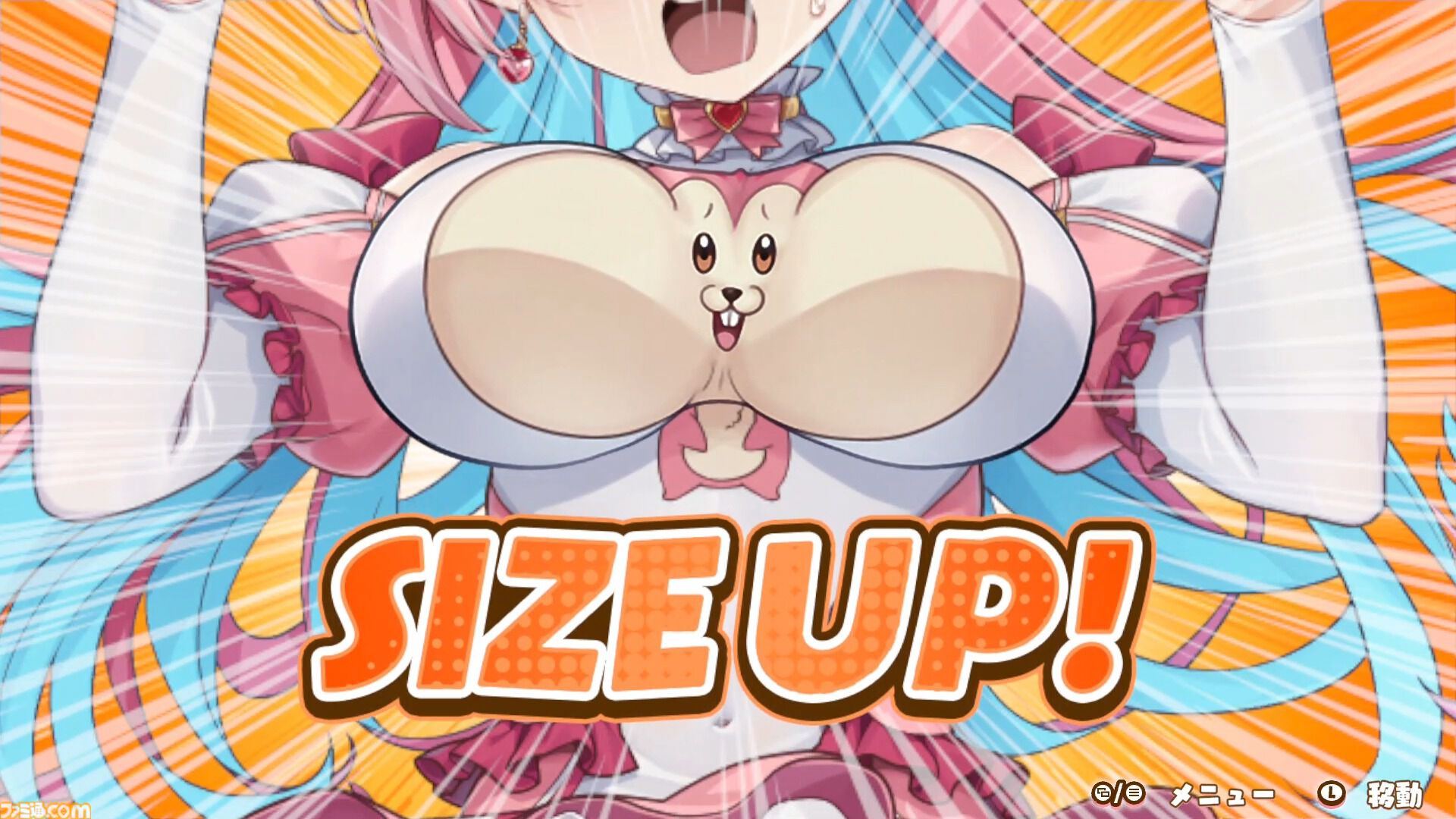 『まじかる☆クリっと依久乃ちゃん』“栗スタル”を集めるqureateの新作アクションが5月22日配信。ピンチになると女子大生があられもない姿に……