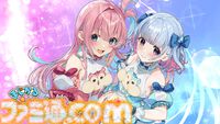 『まじかる☆クリっと依久乃ちゃん』“栗スタル”を集めるqureateの新作アクションが5月22日配信。ピンチになると女子大生があられもない姿に……