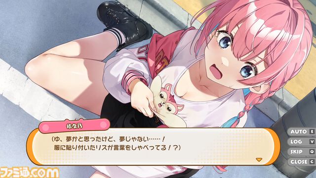 『まじかる☆クリっと依久乃ちゃん』“栗スタル”を集めるqureateの新作アクションが5月22日配信。ピンチになると女子大生があられもない姿に……